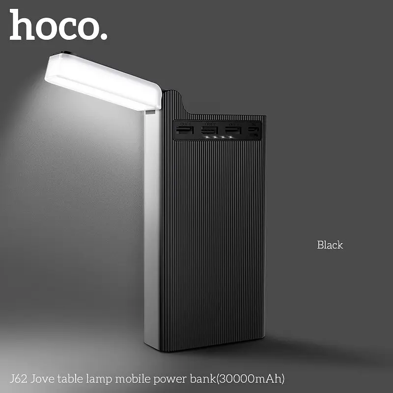 Портативная батарея Hoco Jove table lamp J62 30000mAh 4 порта 3 USB и 1 Type-C с лампой черная - фото 5
