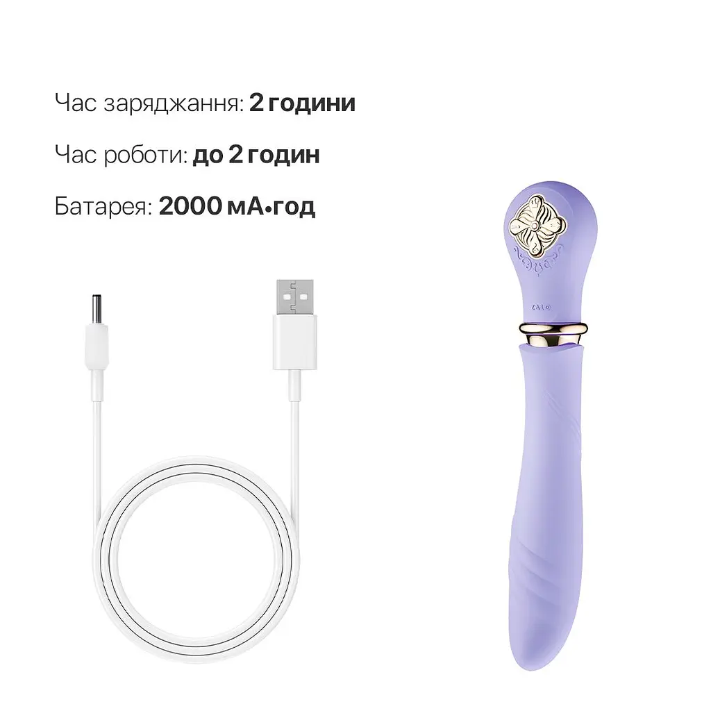 Пульсатор із підігрівом Zalo Sweet Magic - Desire Fantasy Violet, турбо режим - фото 6