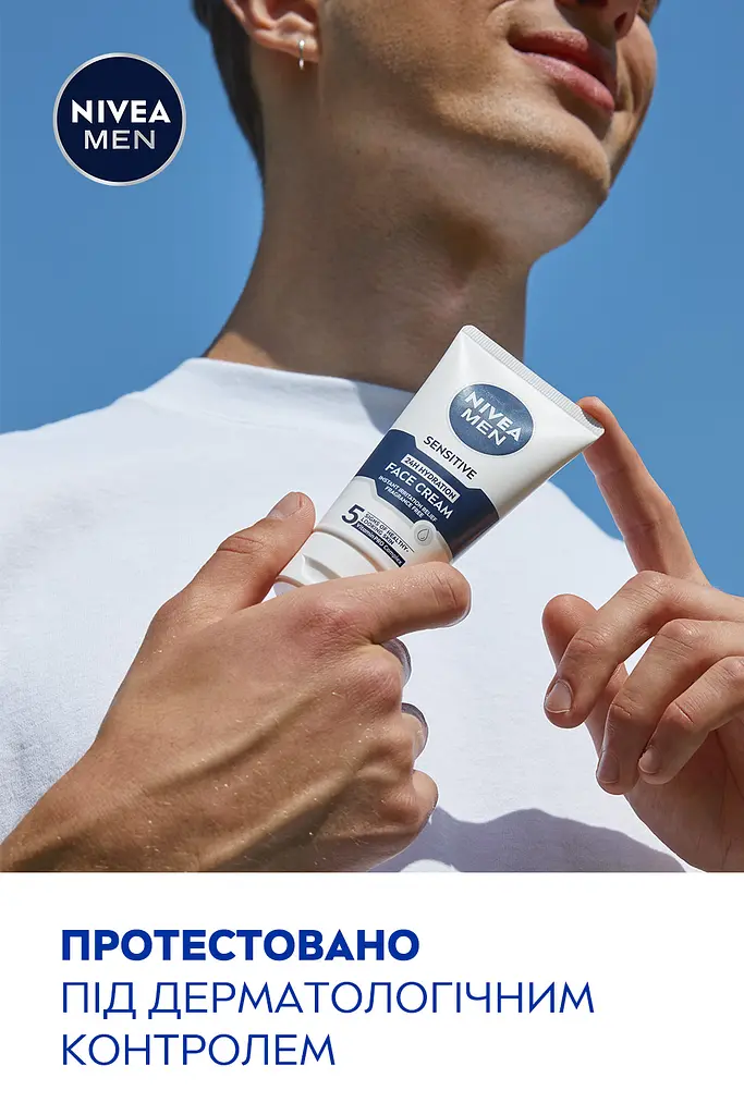 Увлажняющий крем NIVEA MEN для чувствительной кожи 75 мл - фото 8