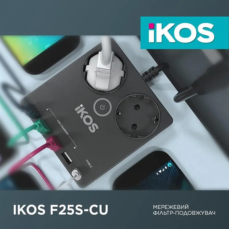 Фільтр-подовжувач IKOS F25S-CU Black (0006-CEF) - фото 2