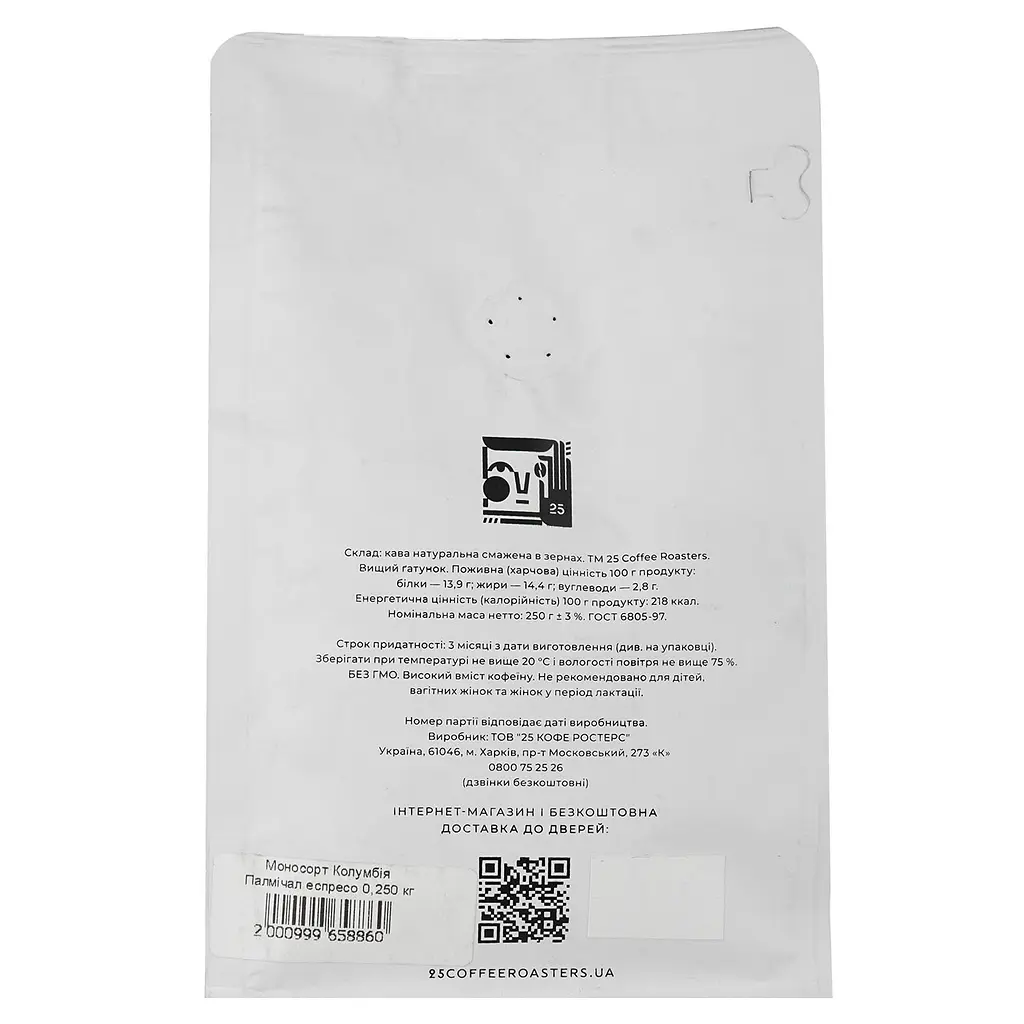 Кава в зернах 25 Coffee Roasters Colombia Palmichal 250 - фото 2