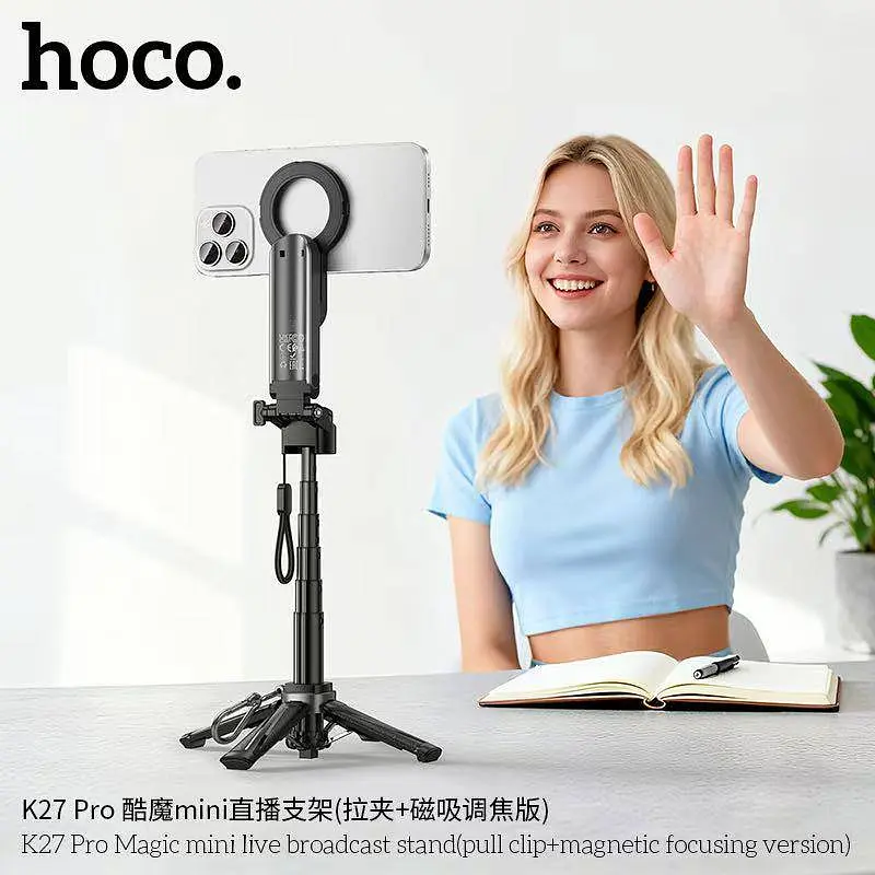 Селфі-монопод HOCO K27 Pro Magic mini live broadcast stand(pull clip+magnetic focusing version) Black - фото 9