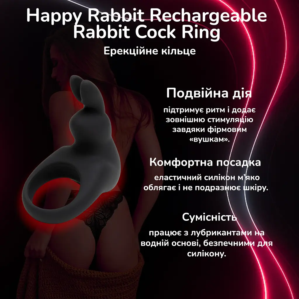 Эрекционное кольцо с вибрацией Happy Rabbit Rechargeable Rabbit Cock Ring силикон, аккумулятор, водозащита - фото 2