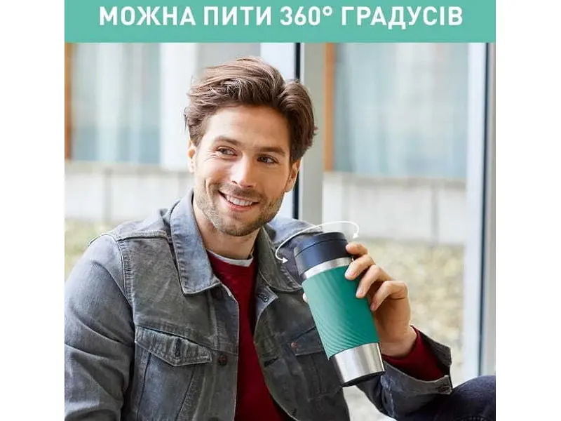 Термокухоль Tefal Travel Mug Classic Twist 0.36 л зелений (N2024310) - фото 7