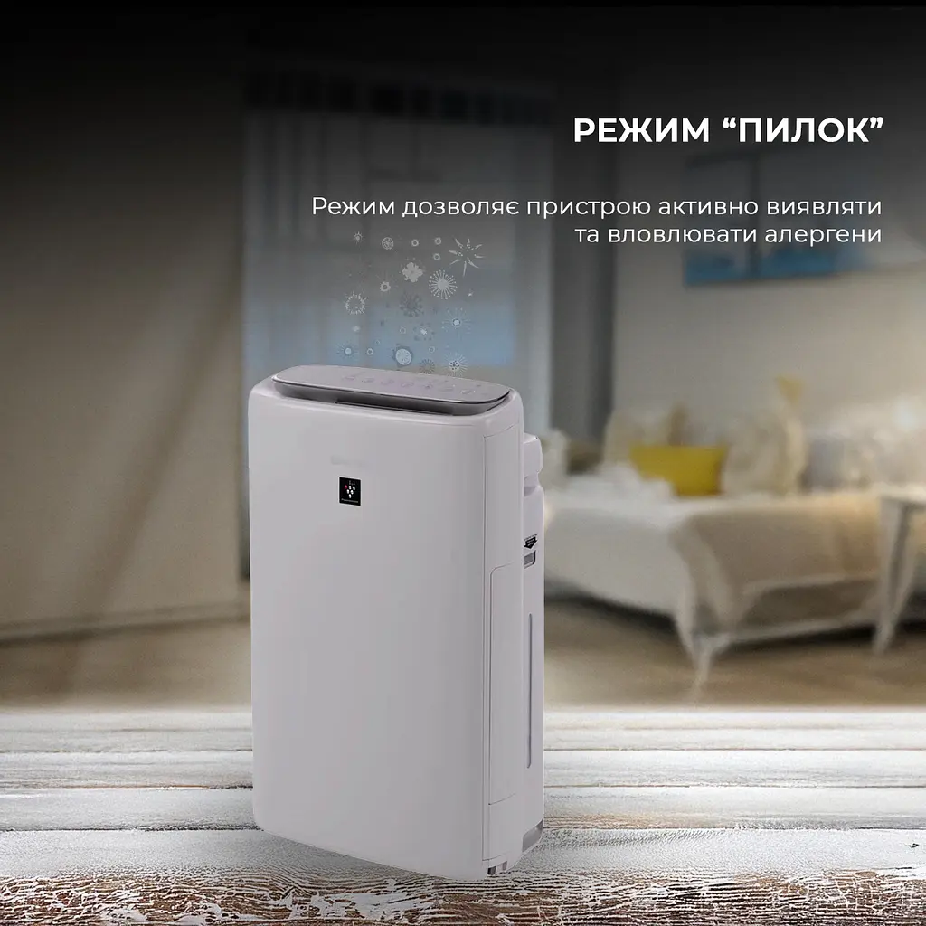 Очищувач повітря з функцією зволоження Sharp KI-N52EU-L - фото 9
