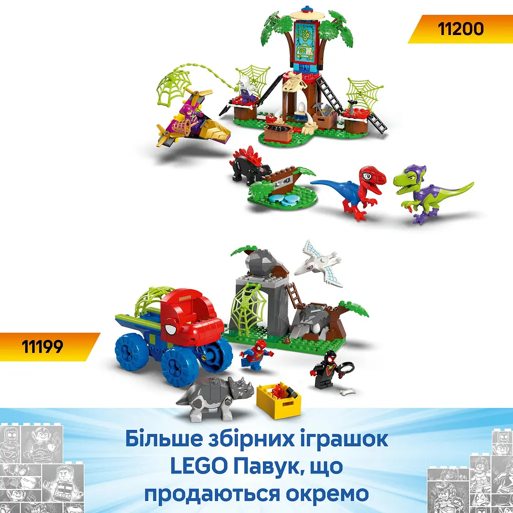 Конструктор LEGO Marvel Гонки на электромобилях с динозаврами, 124 детали (11198) - фото 15