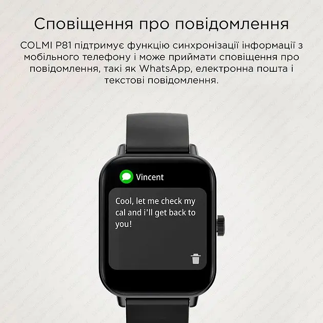 Смарт-часы Colmi p81 black - фото 7