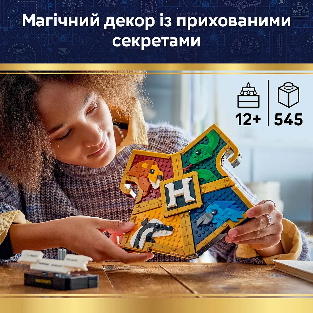 Конструктор LEGO Harry Potter Герб гуртожитку Гоґвортсу (76462) - фото 11