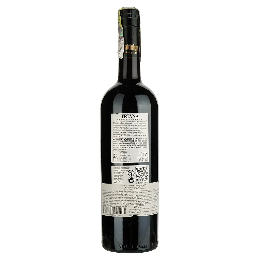 Вино Hidalgo La Gitana Jerez Pedro Ximenez Triana, белое, сладкое, 0,75 л - фото 2