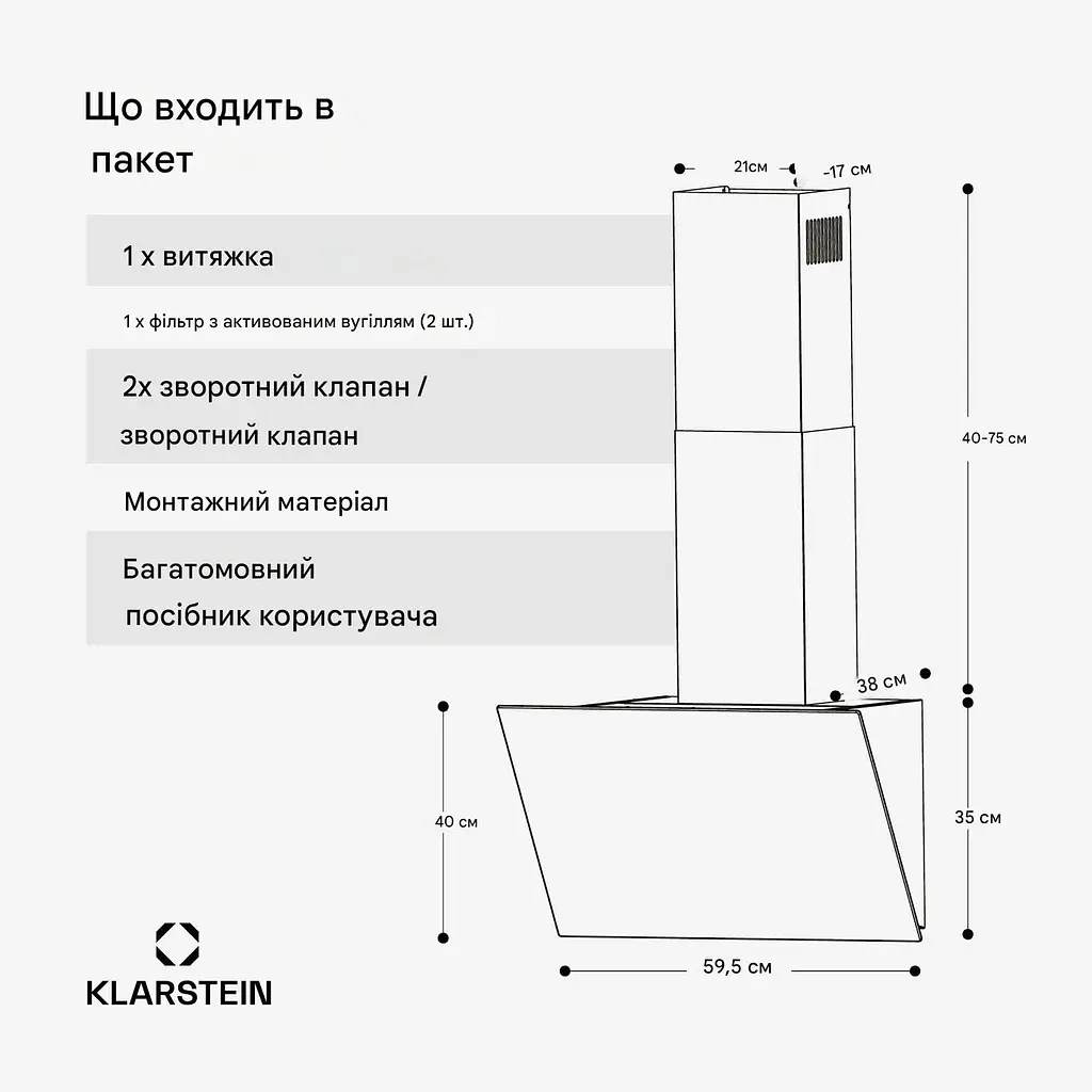 Вытяжка Klarstein FlashLine 60 (10046378) - фото 7