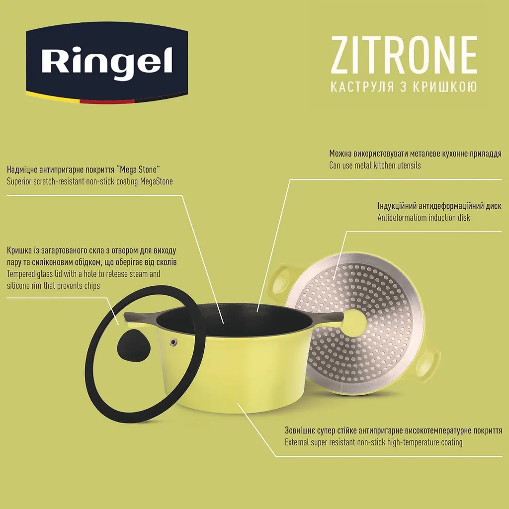 Кастрюля RINGEL Zitrone (5.8 л) 24 см антипригарное покрытие ㅤ ㅤ - фото 8