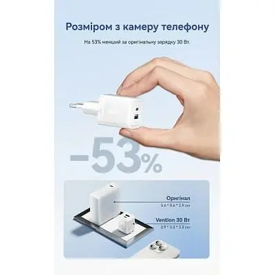 Зарядний пристрій Vention 1xUSB-C PD30W + 1xUSB QC3.0 30W GaN + cable USB-C to USB-C 1.0m white (TZ-FEQW0-EU-01) - фото 5