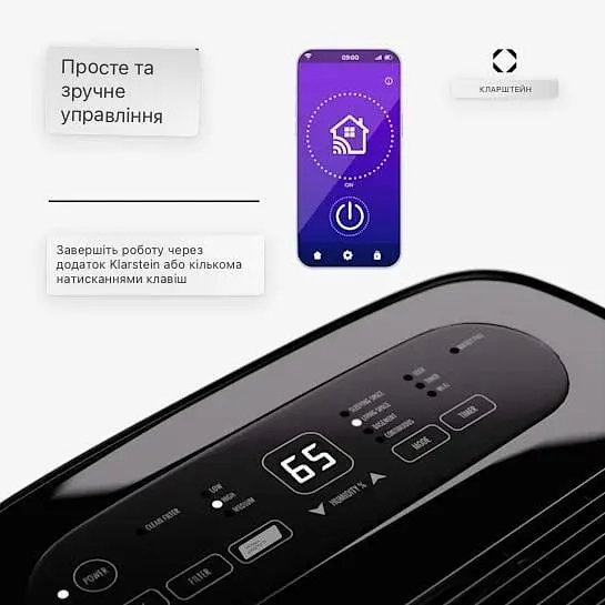 Осушитель воздуха Klarstein DryFy Connect 60 (10045546) - фото 7