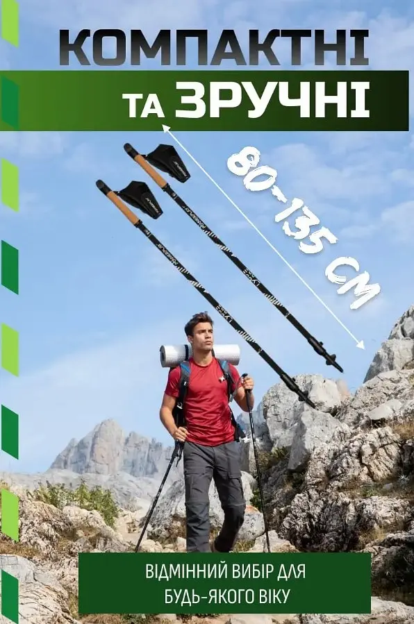 Палиці для скандинавської ходьби PowerPlay 9111 Lykke Black/White 80-135 см (пара) + 2-ві пари чобітків + чохол (PP_9111_White) - фото 3