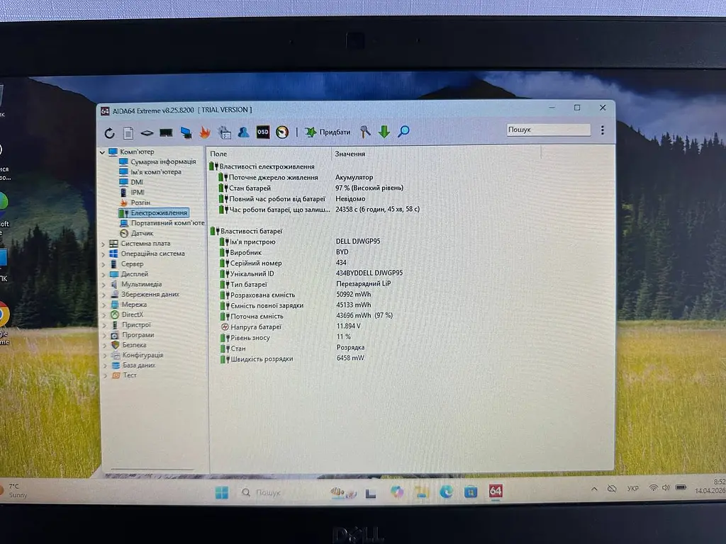 Ноутбук Dell Latitude 5490 14" (i5-8350U / 16GB / SSD 256GB) Refurbished - фото 5