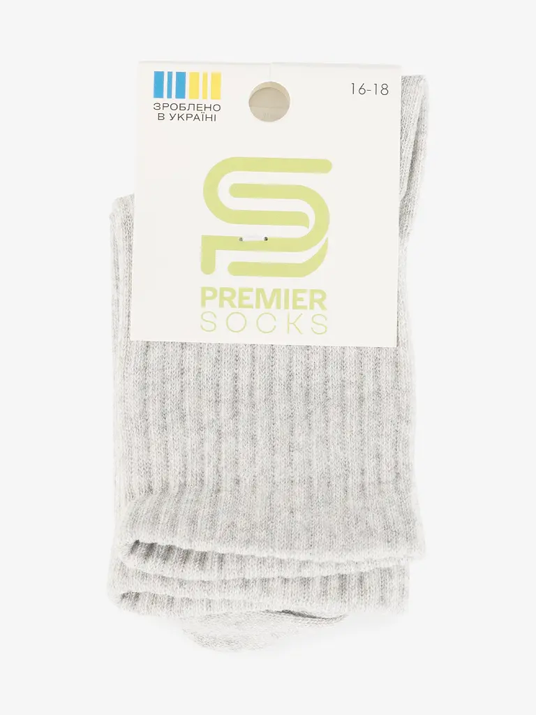 Шкарпетки високі для хлопчика PremierSocks 15Д-1ВР 16-18 Сірий (4820203396894) - фото 3