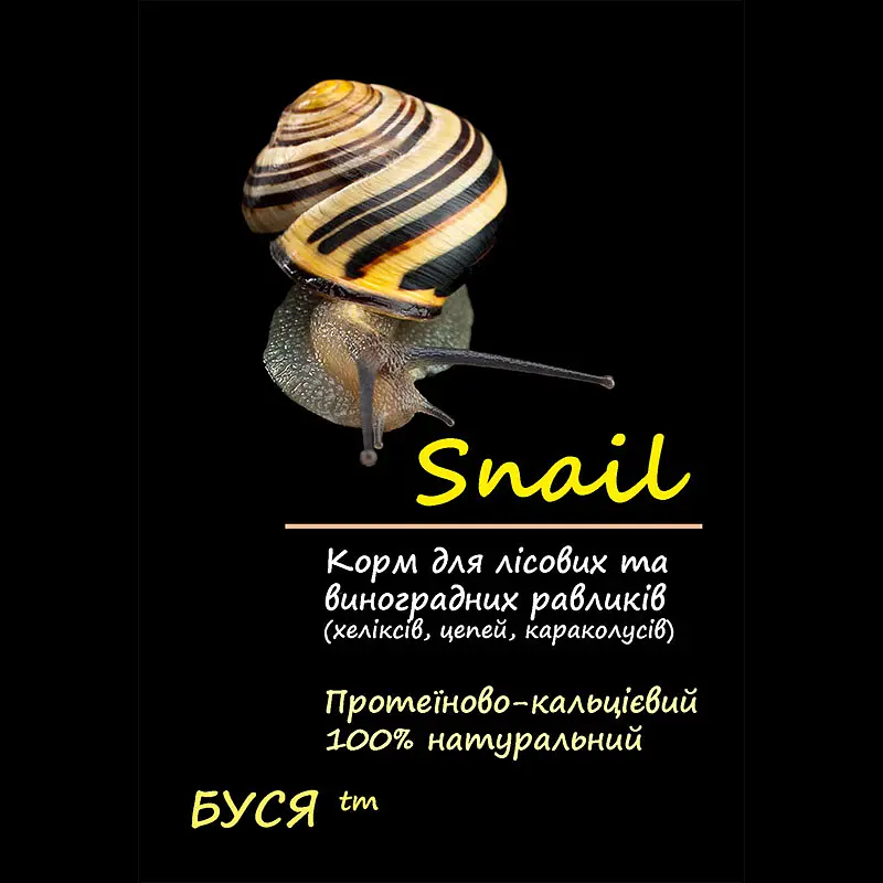 Корм для лісових равликів - хеликсов, ланцюгів, караколусов та ін. Snail тм "Буся"  - пакет 50 г - фото 3