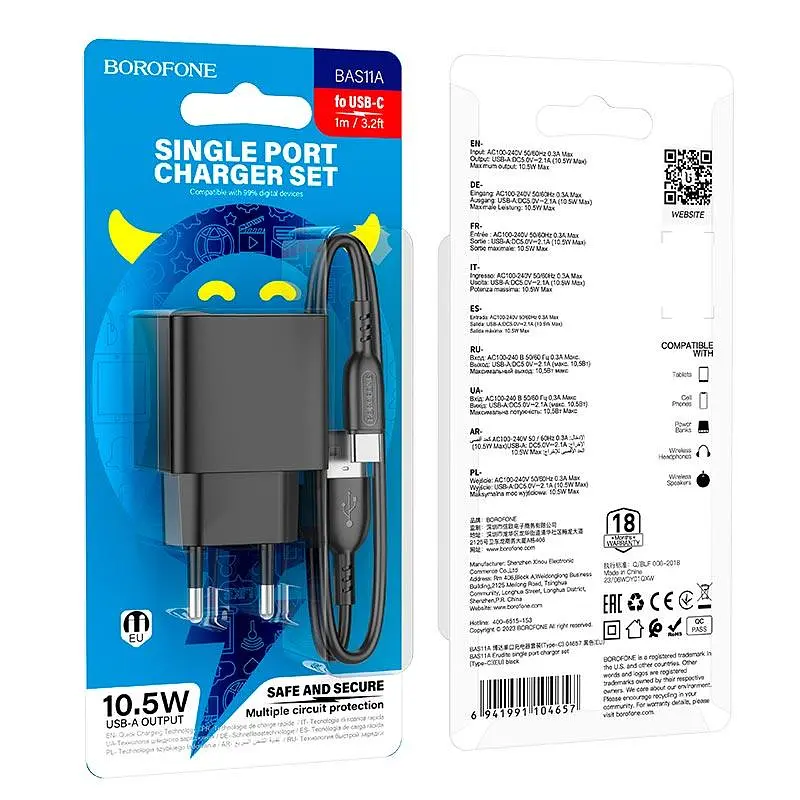 Адаптер сетевой BOROFONE Type-C cable Erudite single port charger BAS11A |1USB, 2.1A/10.5W| - фото 2