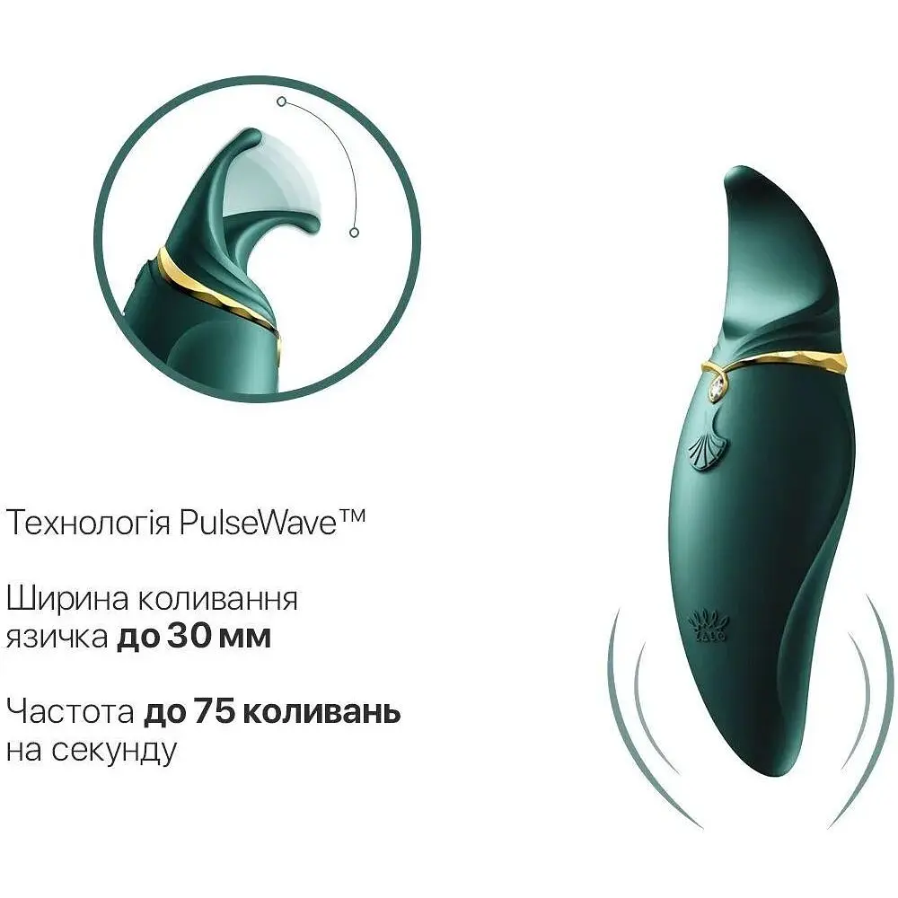 Дизайнерский вибратор 2 в 1 с язычком Zalo Hero Jewel Green и кристаллом Swarovski - фото 4