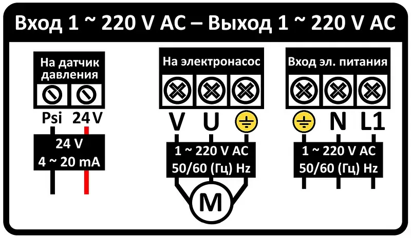Перетворювач частоти 1~220В × 1~220В до 2.2кВт + датчик давления AQUATICA (AVF-2.2M) (779704) - фото 5