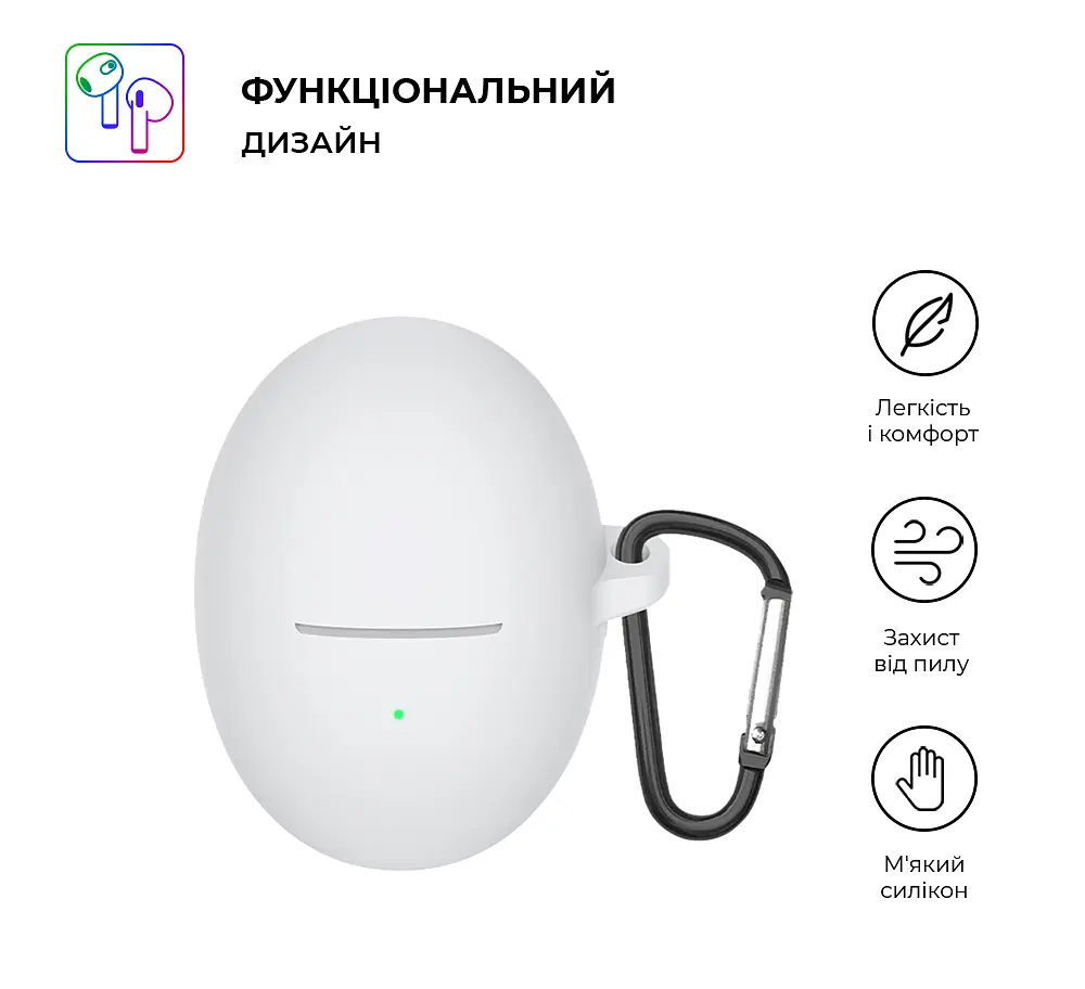Силіконовий чохол для навушників JBL FreeBuds 5, Hang Case, білий, ультратонкий захисний кейс товщиною 2 мм, захист від подряпин, пилу та ударів, компактний, з карабіном для кріплення, ArmorStandart (ARM80462) - фото 2