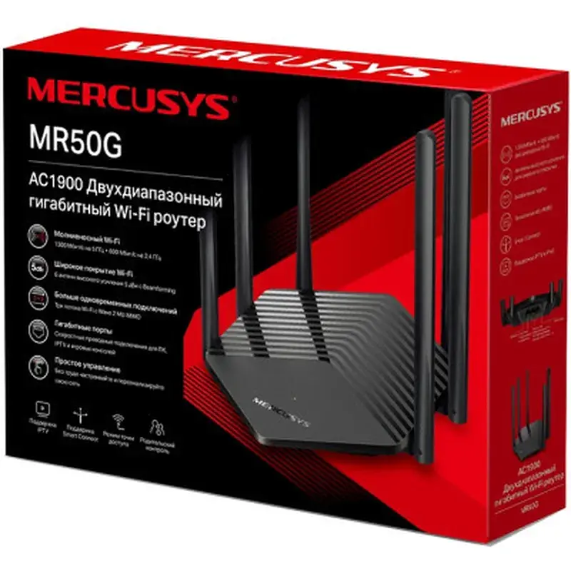 Маршрутизатор Mercusys MR50G - фото 3