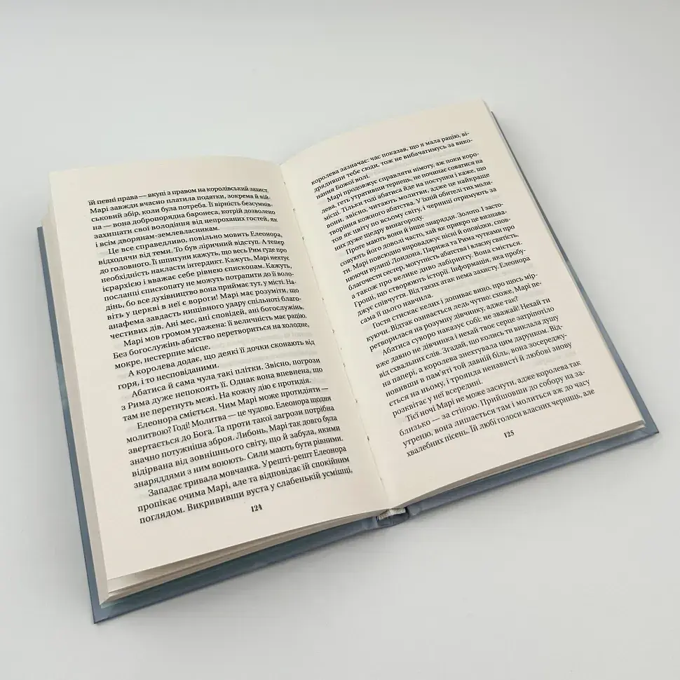 Матінка -Лорен Грофф | Vivat, книга українською, нова, тверда - фото 3
