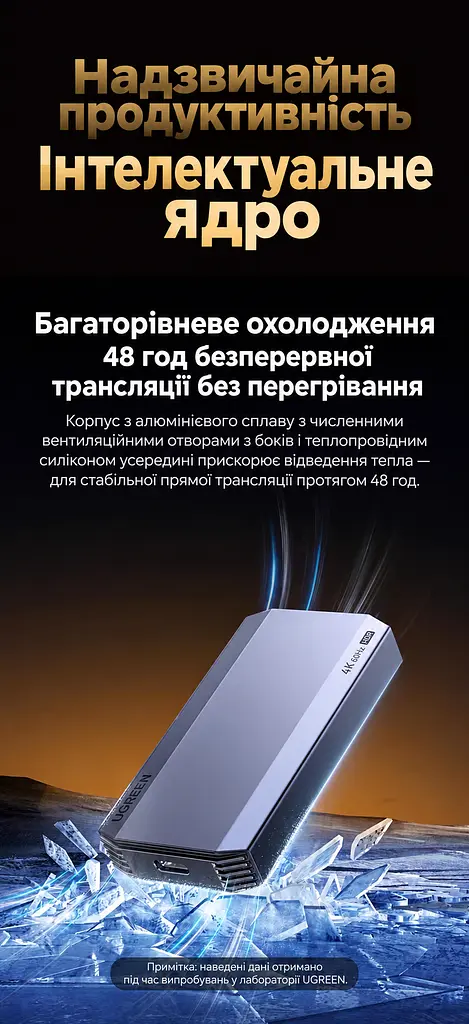Карта відеозахоплення UGREEN UG707 вхід HDMI захоплення через USB-C USB 3.0 захоплення 4K 60 Гц / 2K 144 Гц / 1080p 240 Гц без наскрізного HDMI-виходу для запису та стримінгу підтримка HDR на вході без встановлення драйверів сумісна з OBS та PotPlayer у комплекті кабель даних USB-C / USB-C 0,5 м із перехідником USB-A алюмінієвий корпус з отворами для відведення тепла сріблясто-сіра з темно-сірими торцями (45647) - фото 10