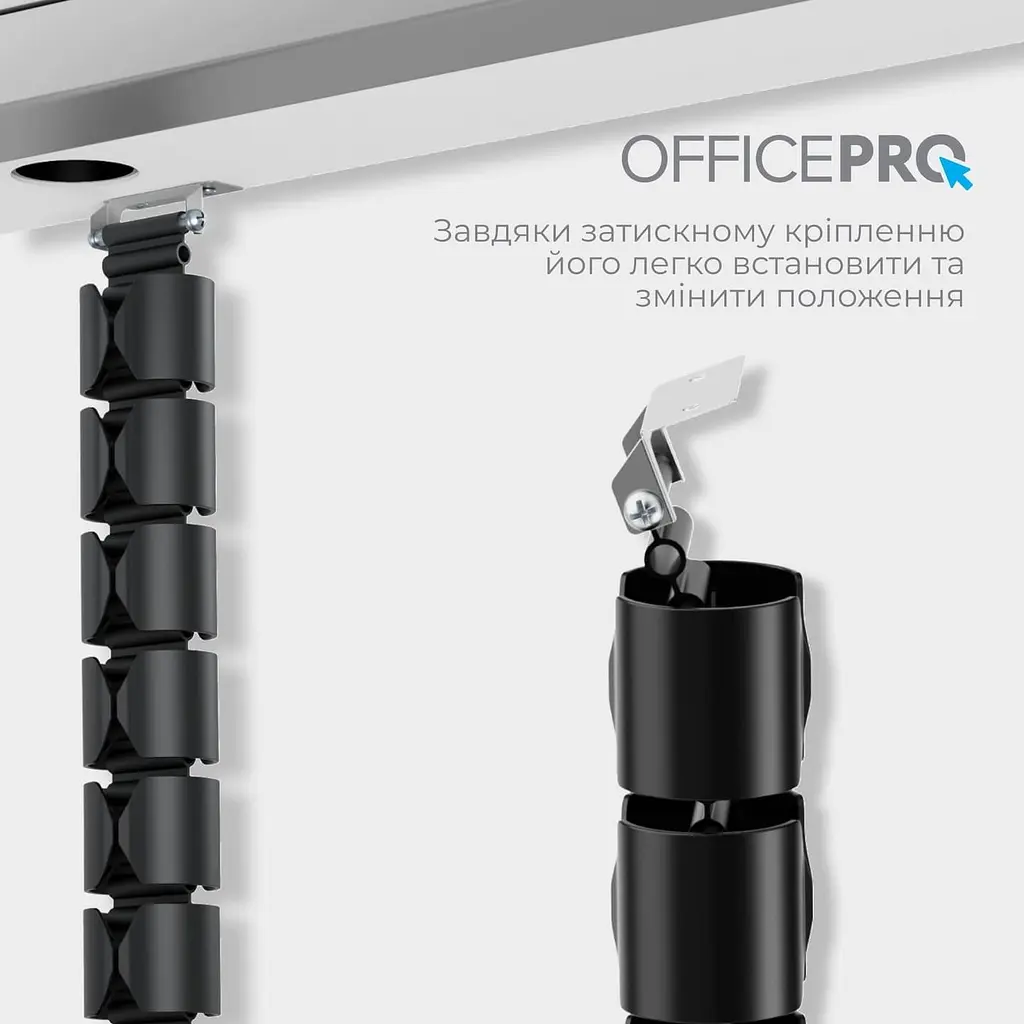 Органайзер для кабелю Officepro CM630B Black - фото 8