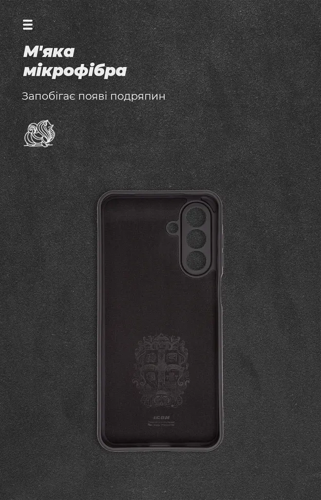 Чохол ArmorStandart ICON для Samsung A18 4G / A17 4G Camera cover Black - фото 4