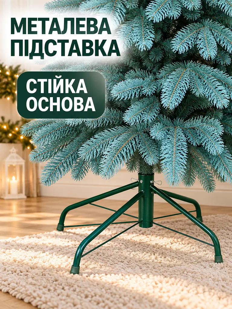 Литая искусственная елка ЕБ25 Говерла 250 см на металлической подставке, голубая (49676484) - фото 5