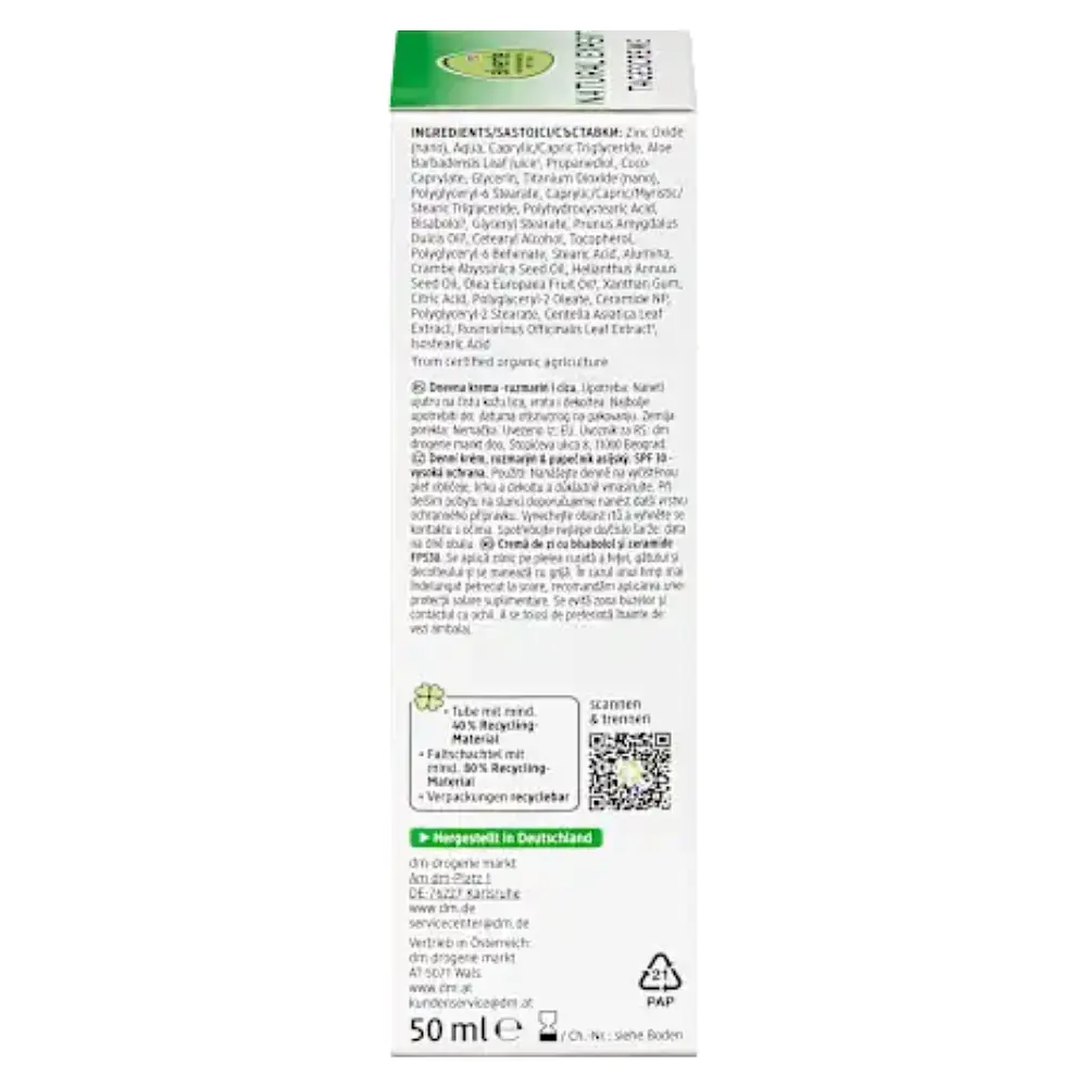 Денний крем для обличчя Alverde Naturkosmetik Natural Expert 1% бісаболол та 0,3% керамідний комплекс 50 мл - фото 6