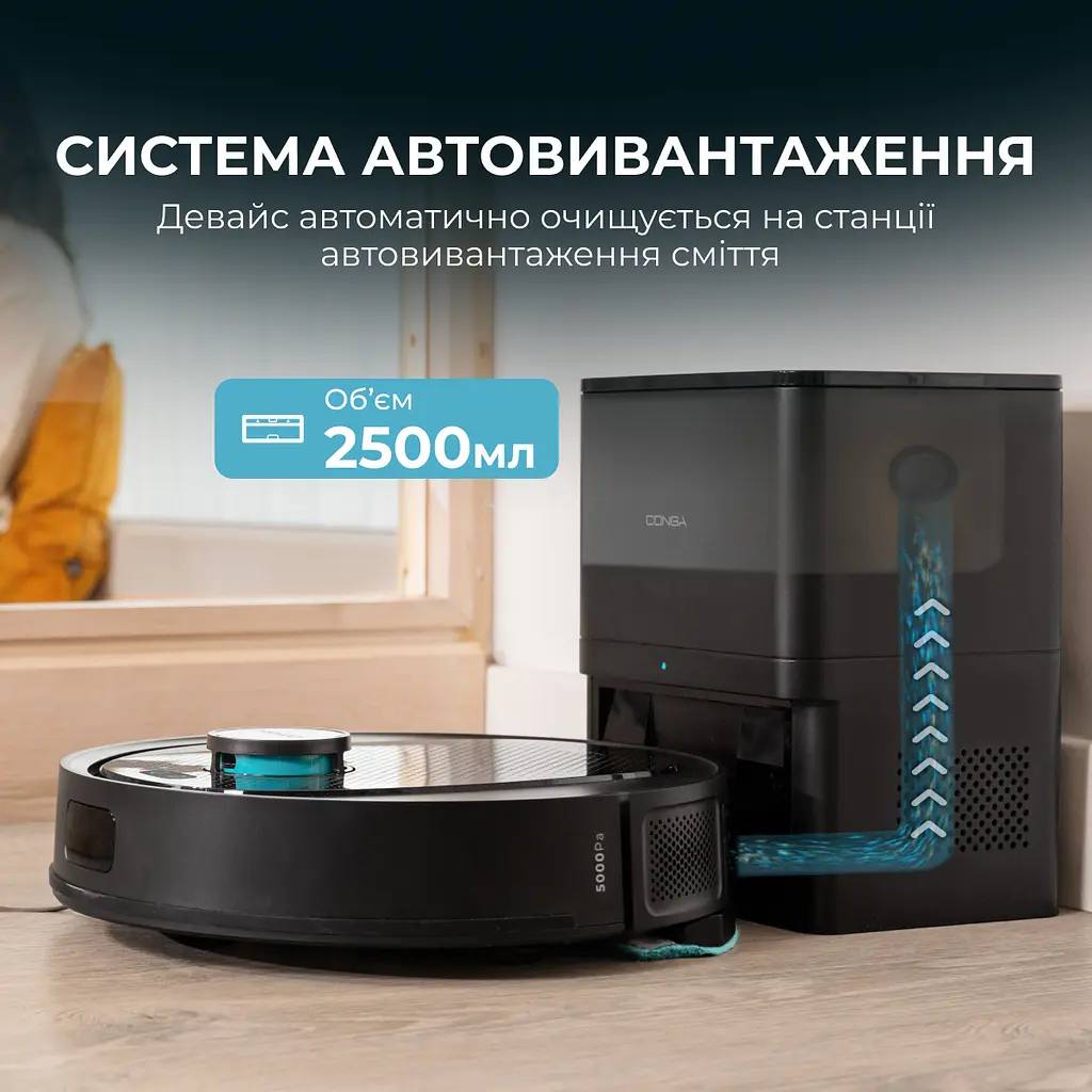 Робот-пилосос Cecotec Conga 7690 Immortal Max Home - фото 3