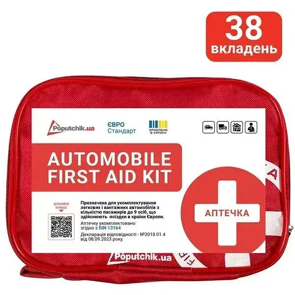 Аптечка медична автомобільна Poputchik Євростандарт згідно DIN 13164 футляр м'який (02-035-М)  - фото 2