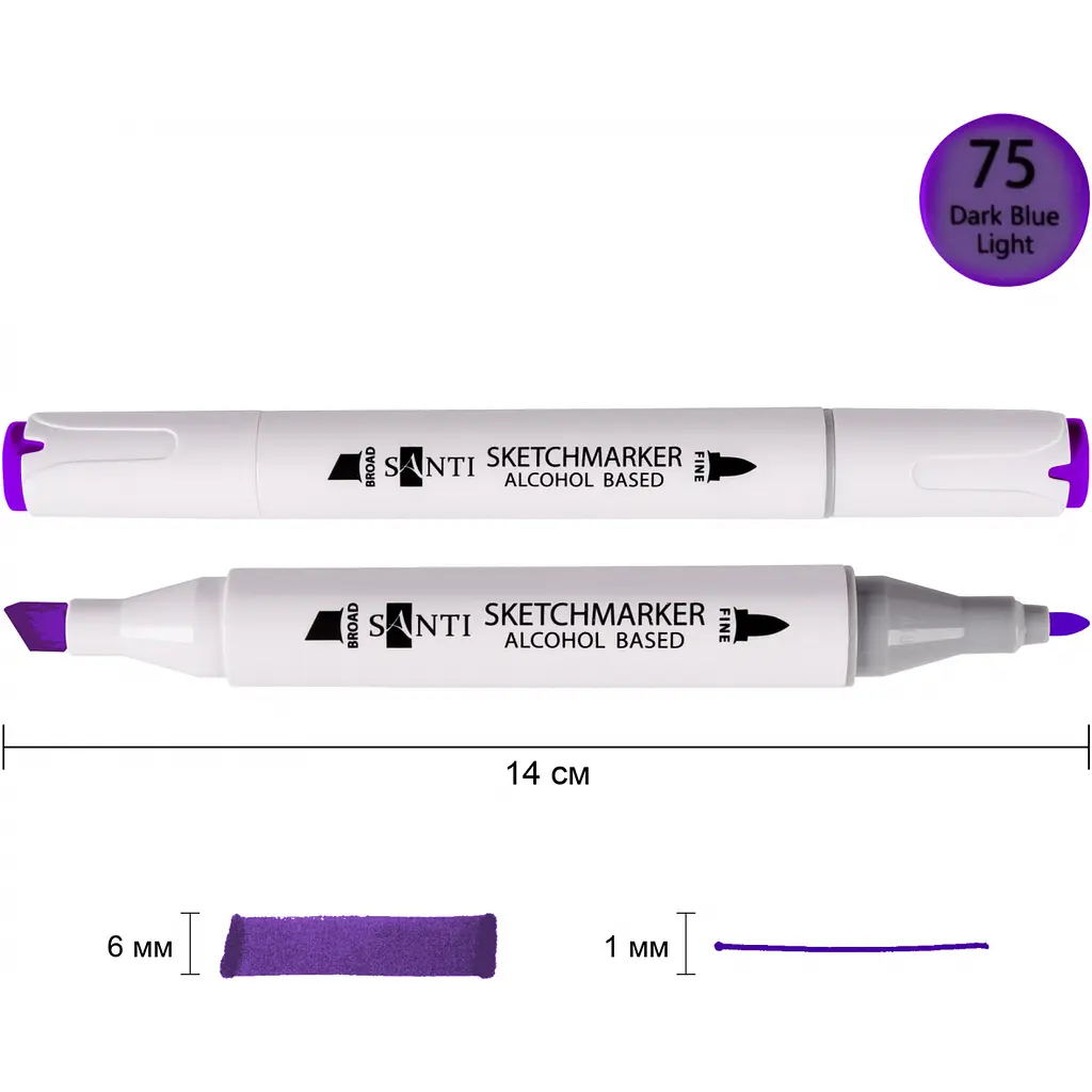 Набір спиртових маркерів Santi Professional SA-75 темно-фіолетовий 6 шт. (390880) - фото 2