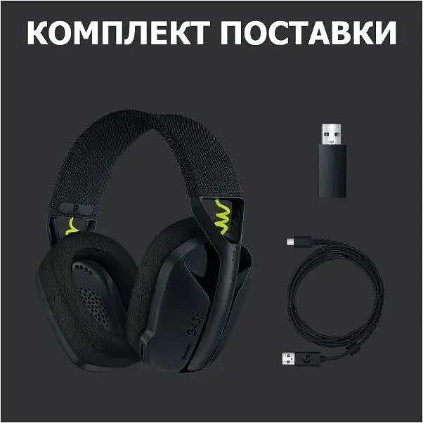Навушники бездротові ігрові Logitech G435 LIGHTSPEED Wireless Gaming Headset чорні (981-001050) - фото 9