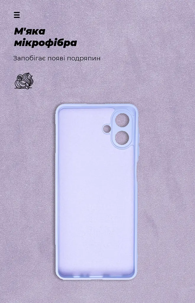 Чехол ArmorStandart ICON для Samsung A07 4G Camera cover Lavender (ARM86774) - фото 4