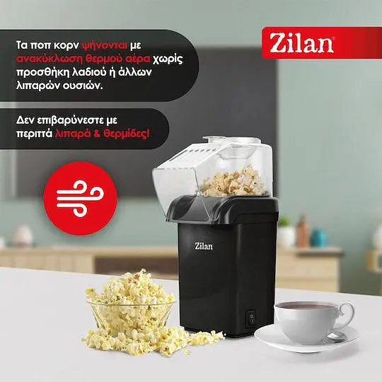 Апарат для виготовлення поп-корну Zilan ZL 8045B - фото 3