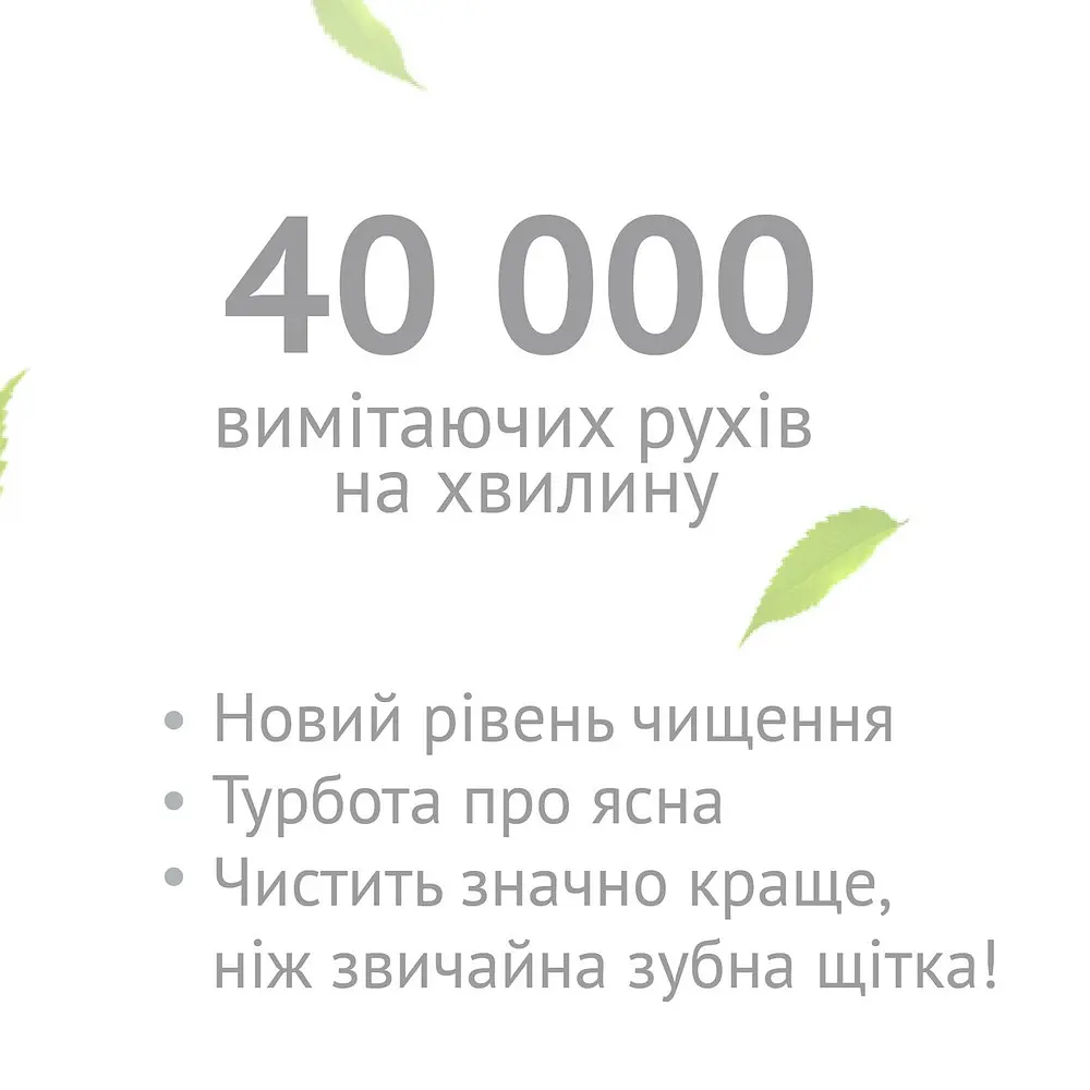 Електрична звукова зубна щітка Vega VT-600 W 5 режимів чищення біла - фото 8