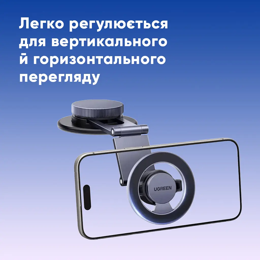 Автотримач для телефона UGREEN LP865 Dashboard Magnetic Car Phone Mount (UGR-45577) - фото 6