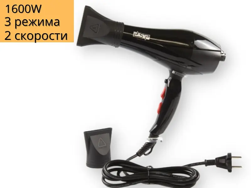 Фен для волосся DSP 30102 професійний з насадкою 1600Вт - фото 3
