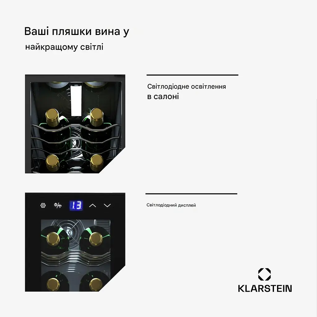 Винный холодильник Klarstein Shiraz 14 Slim Uno (10045300) - фото 2