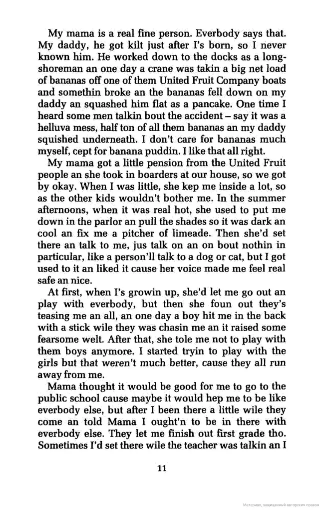 Forrest Gump - фото 5