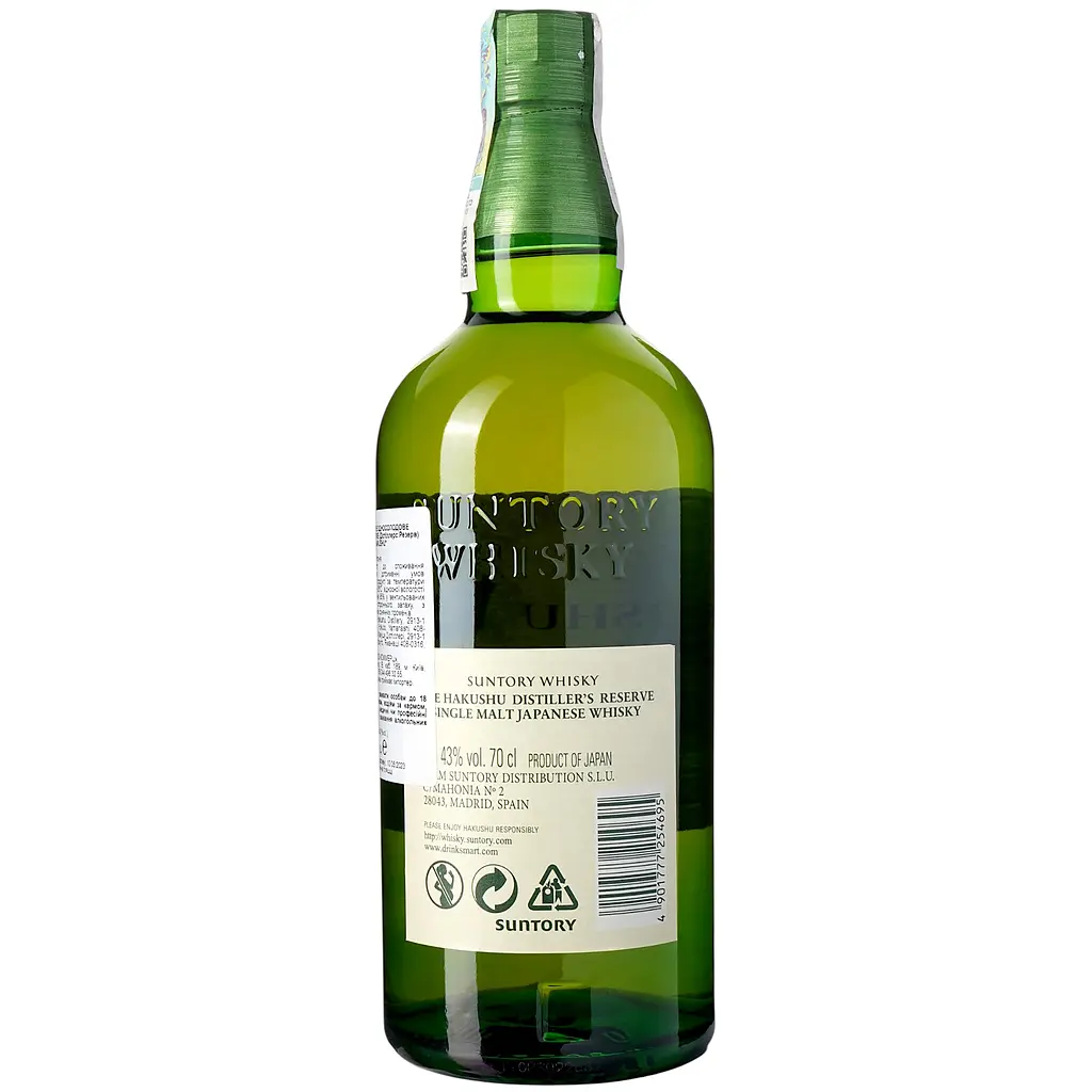 Віскі Suntory Hakushu Distiller's Reserve Single Malt Japanese Whisky, 0,7, у подарунковій упаковці - фото 5