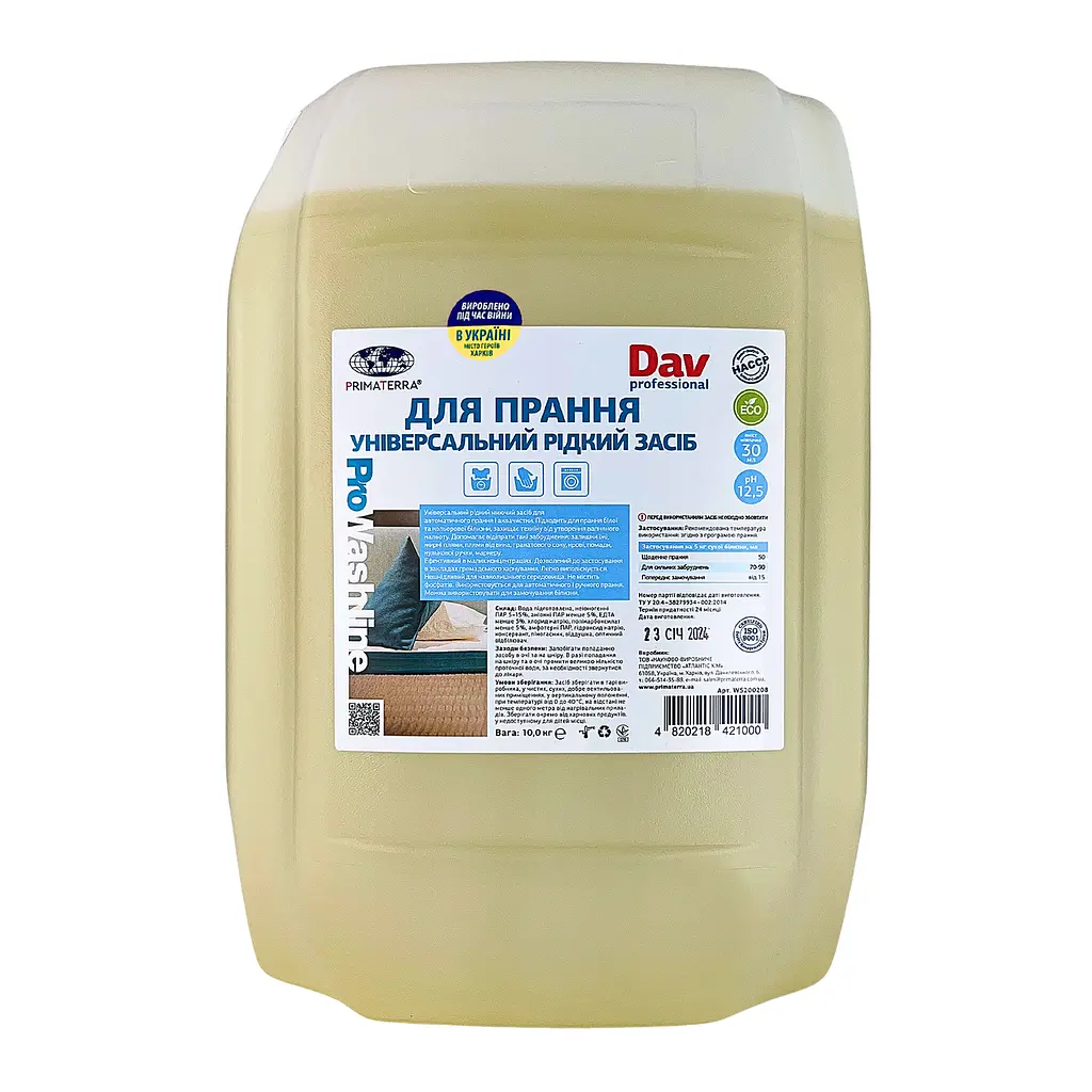 Рідкий порошок для прання DAV professional (10 кг)