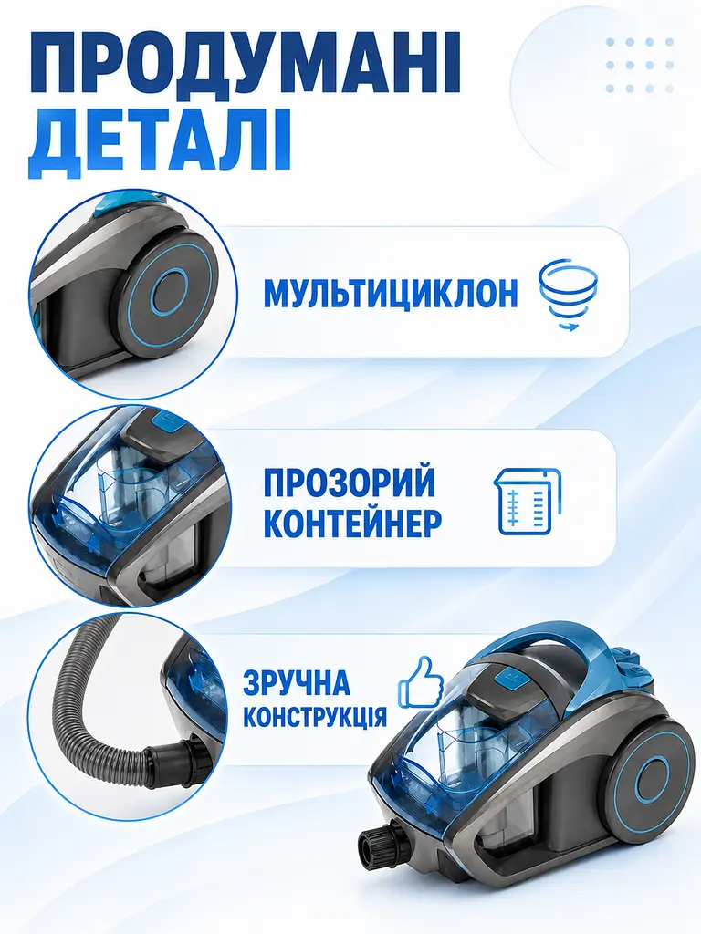 Пилосос контейнерний без мішка блакитний 4000 Вт 3 л для сухого прибирання (49676035) - фото 3