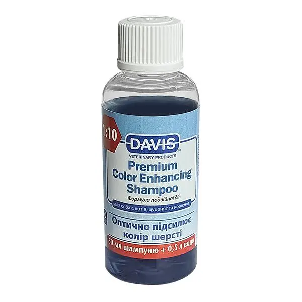 Шампунь Davis Premium Color Enhancing Девіс для посилення кольору шерсті собак і котів (концентрат) 50 мл (PCESR50)