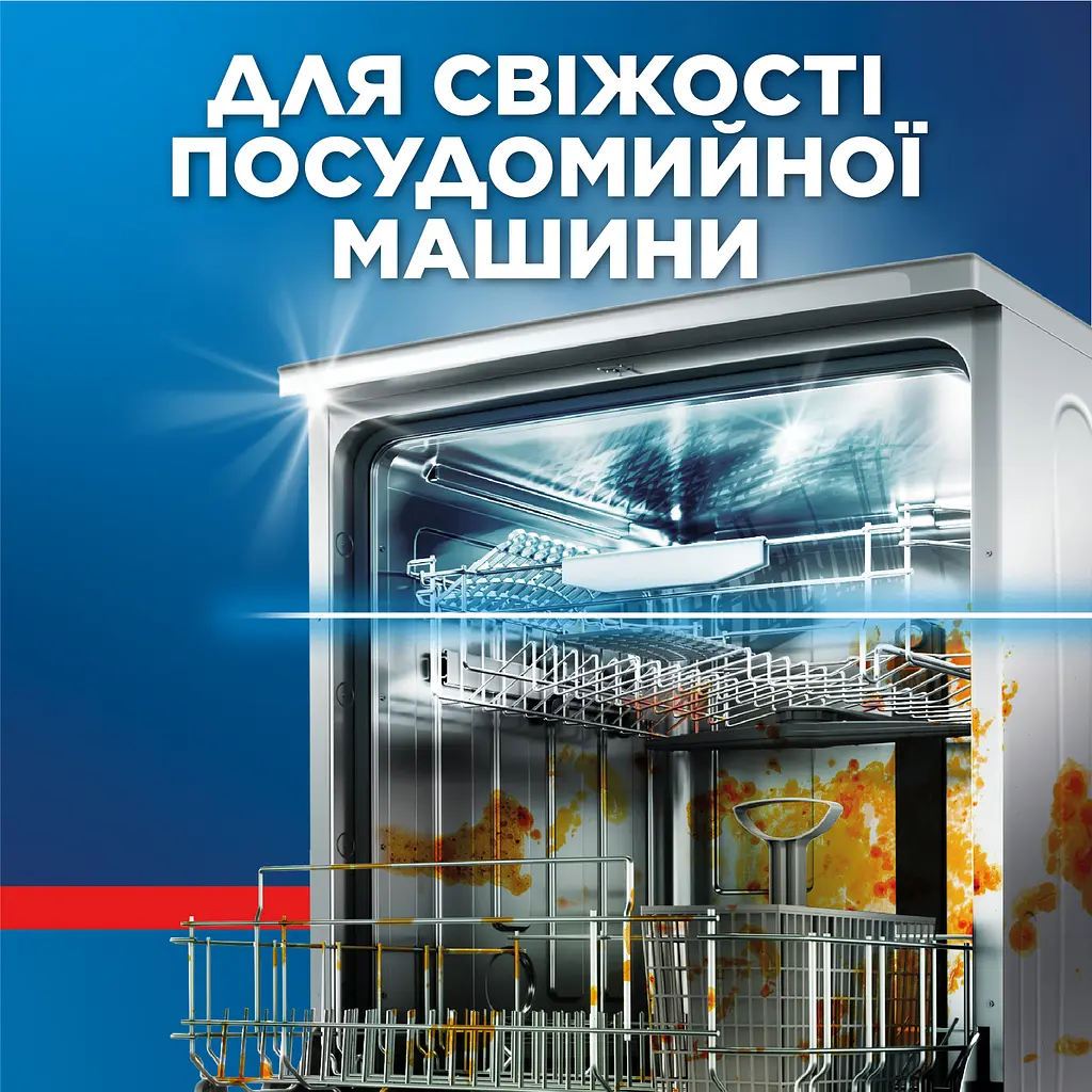 Засіб Finish для глибокого очищення посудомийних машин 250 мл (3339816) - фото 5
