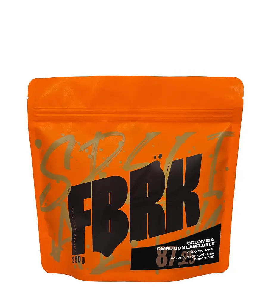 Спешалті кава FBRK Colombia Ombligon LasFlores 250 г