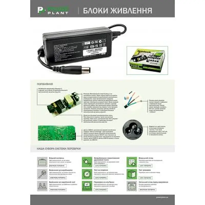 Блок живлення до ноутбуку PowerPlant IBM/LENOVO 220V, 19.5V 120W 6.15A (6.3*3.0) (IB120G6330) - фото 2
